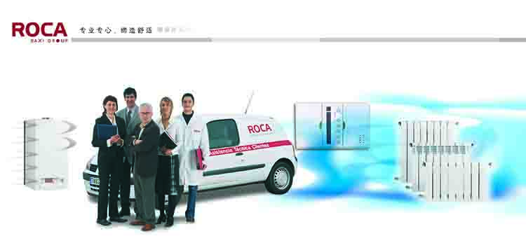 rocaڒt