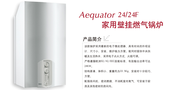 AEQUATORϵȼڒt,忨ڒt