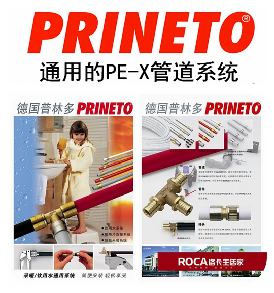 南京地暖 暖氣片 中央空調(diào) 中央凈水 明裝暖氣片